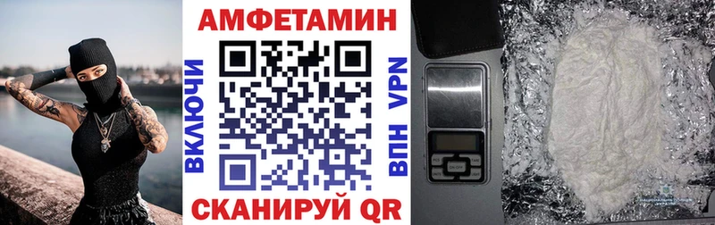 Амфетамин 97% Кушва