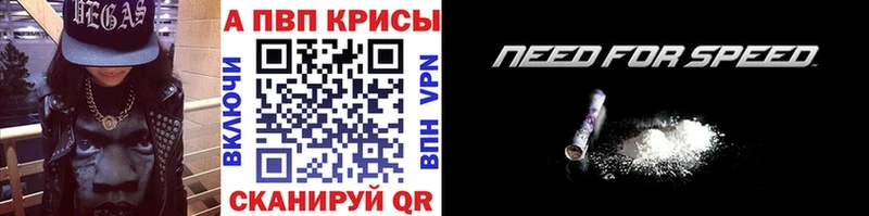 Alpha-PVP Crystall  Кушва 