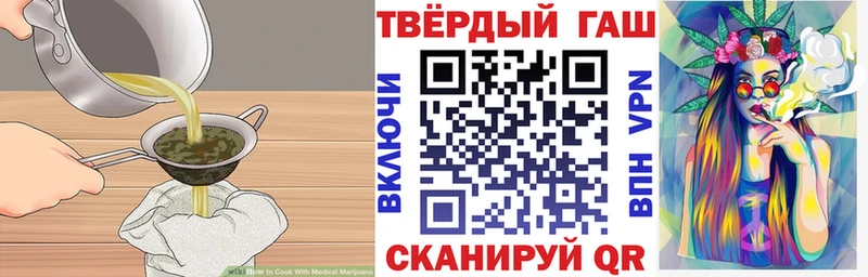 Cannafood конопля Кушва
