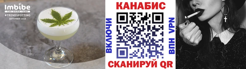 нарко площадка как зайти  Кушва  Cannafood марихуана 