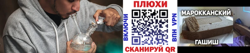 Гашиш Ice-O-Lator где купить Кушва
