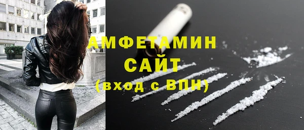 кокаин перу Беломорск