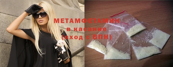 герыч Белоозёрский