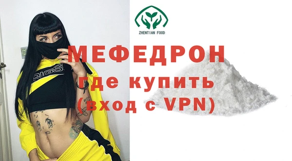 бошки Белокуриха
