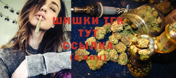 бутик Саяногорск