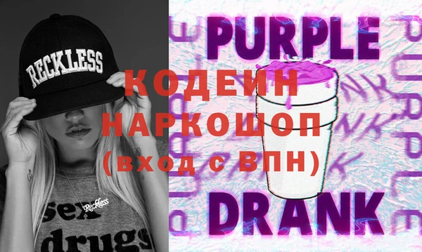 альфа пвп VHQ Россошь