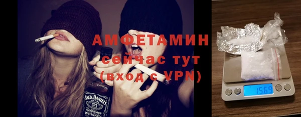 бошки Белокуриха