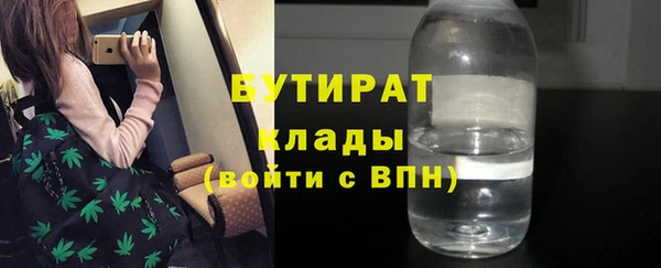 герыч Белоозёрский