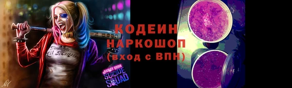 прущая мука Сафоново