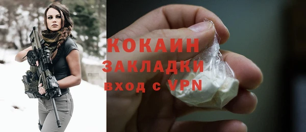 герыч Белоозёрский