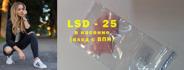 кокаин перу Беломорск