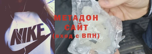 гидра Рославль