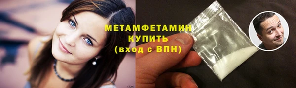 кокаин перу Беломорск