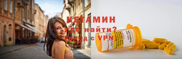 бошки Белокуриха