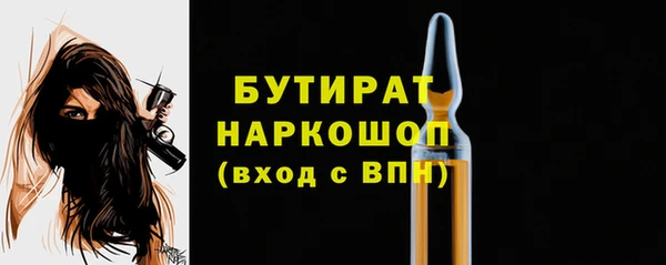 герыч Белоозёрский