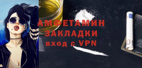 бошки Белокуриха