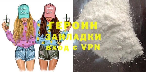 альфа пвп VHQ Россошь