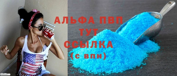 герыч Белоозёрский