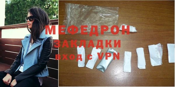 герыч Белоозёрский