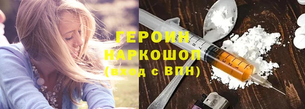 бошки Белокуриха