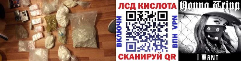 Лсд 25 экстази ecstasy  купить наркотик  Кушва 