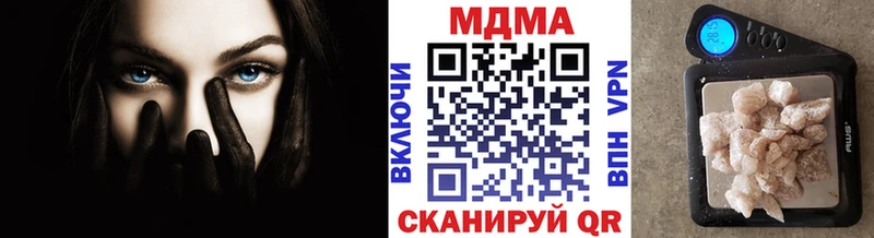 закладки  Кушва  MDMA Molly 