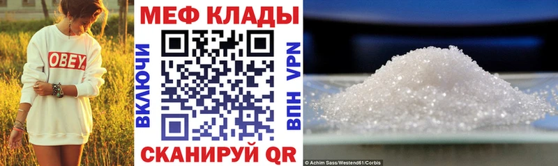 Мефедрон VHQ  Кушва 