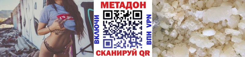 blacksprut   Кушва  МЕТАДОН VHQ 
