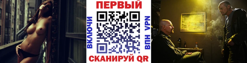 Первитин винт  Кушва 