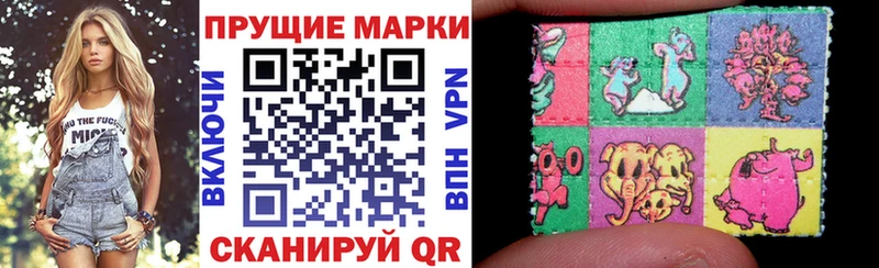 кракен как зайти  Кушва  Наркотические марки 1,8мг 