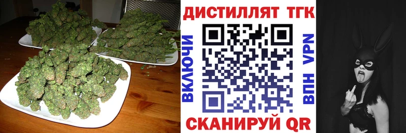 ТГК концентрат  хочу наркоту  Кушва 
